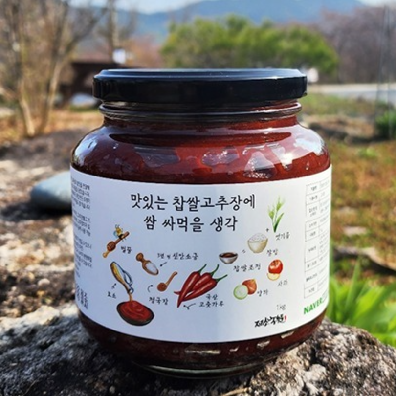 [정드림] 찹쌀조청으로만든 찹쌀고추장 500g, 1kg